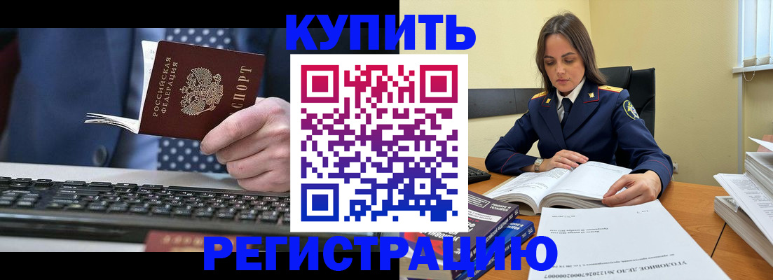 временная регистрация госуслуги в Волхове